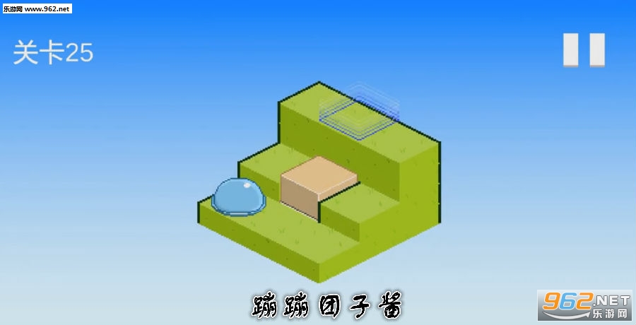 蹦蹦团子酱游戏安卓版 蹦蹦团子酱游戏安卓版