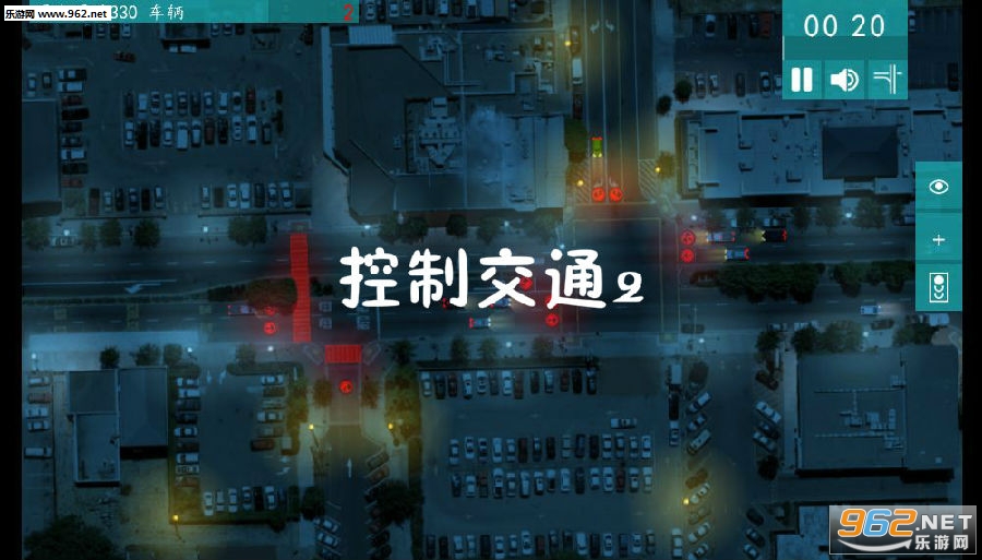 控制交通2安卓版 控制交通2安卓版