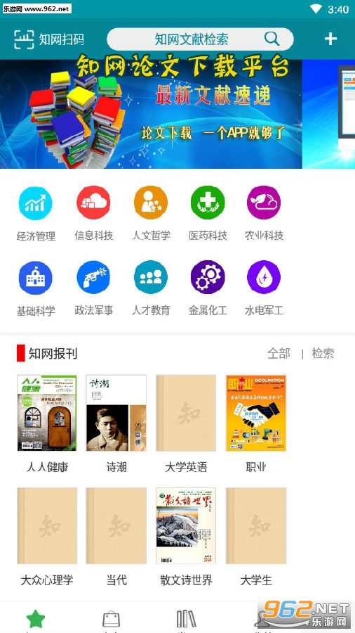 ֪����������ƽ̨�ֻ���