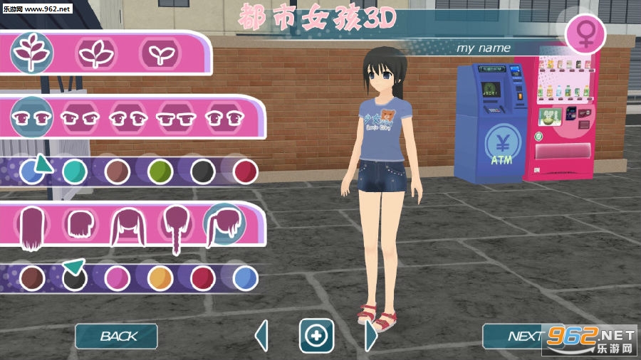 都市女孩3D安卓版 都市女孩3D安卓版