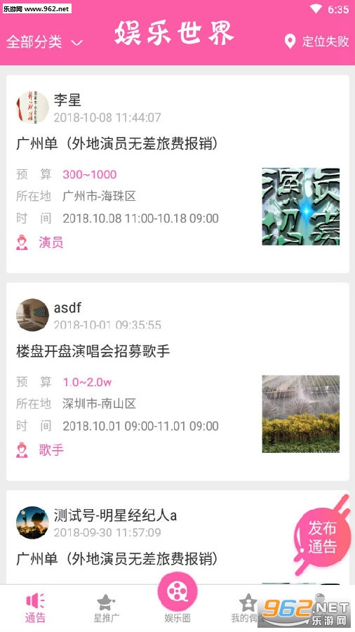 �������簲׿��