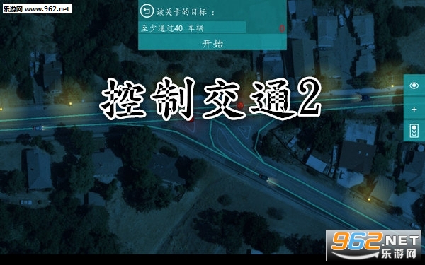 ���ƽ�ͨ2��Ϸ��׿��
