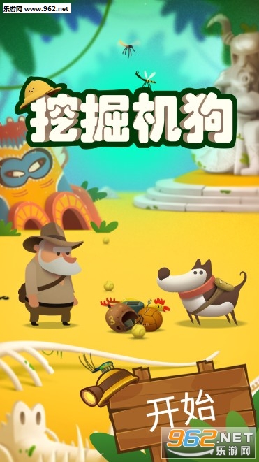 旅行小狗官方版 旅行小狗官方版