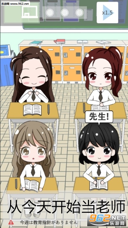 ���쿪ʼ����ʦ��׿��