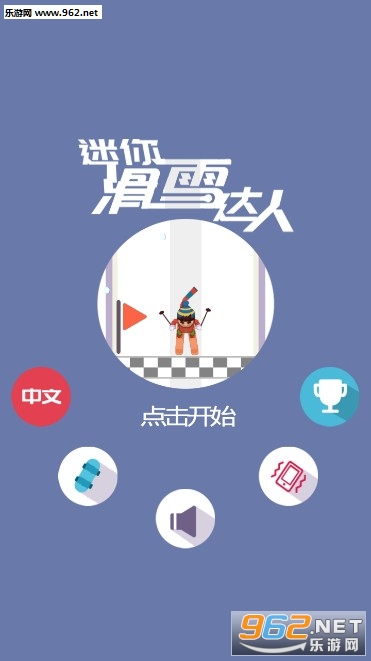 ���㻬ѩ���˹ٷ���