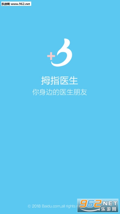 Ĵָҽ��app