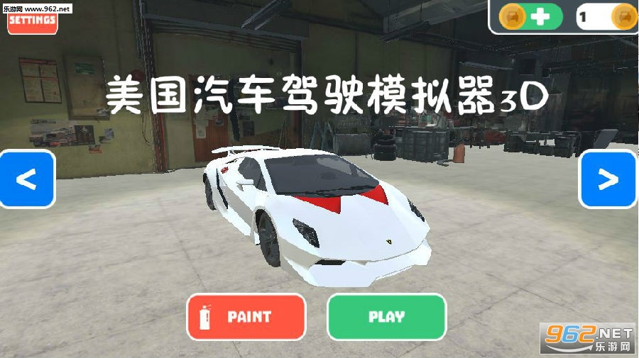 美国汽车驾驶模拟器3D安卓版 美国汽车驾驶模拟器3D安卓版