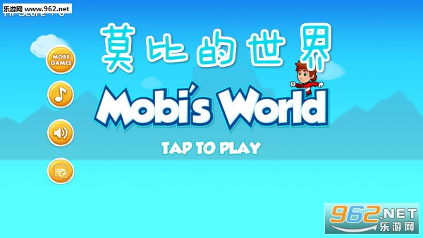 莫比的世界安卓版 莫比的世界安卓版