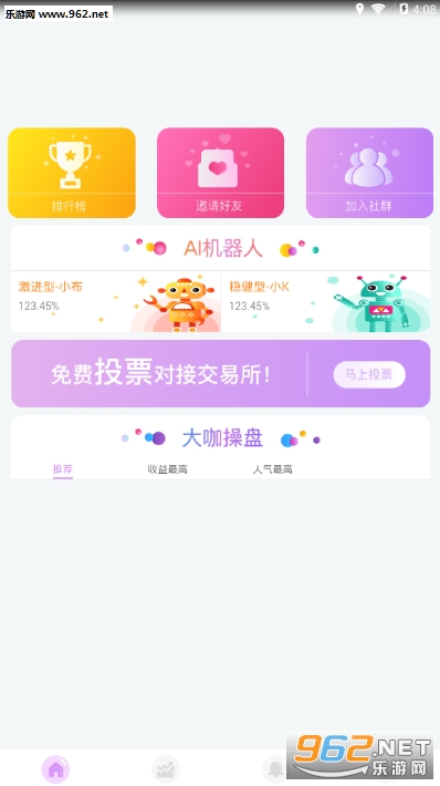 ������app(��������)