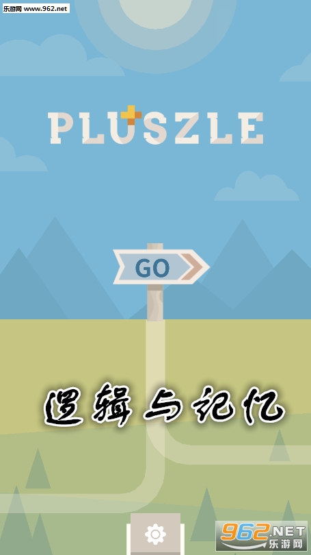 �߼��������Ϸ
