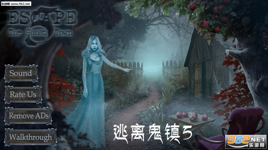 逃离鬼镇5手游 逃离鬼镇5手游