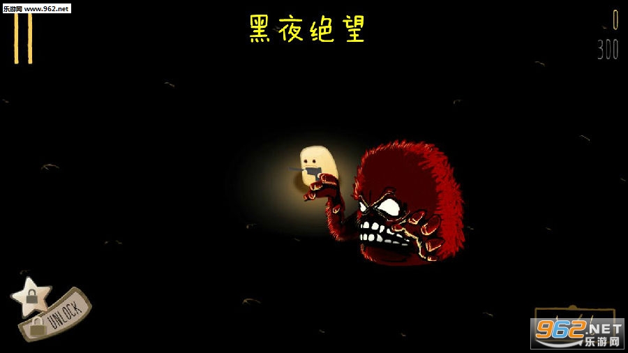黑夜绝望安卓版 黑夜绝望安卓版