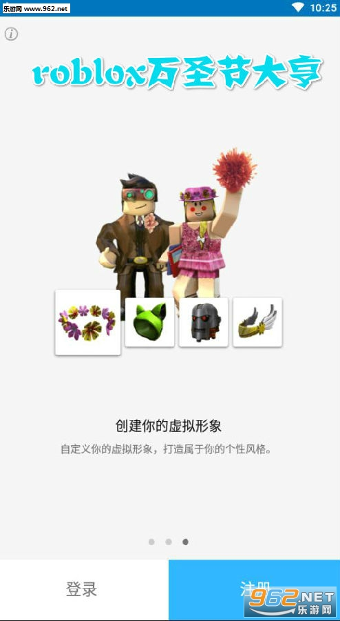 roblox��ʥ�ڴ�ల׿��