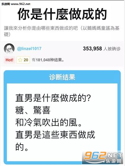 ������ʲô���ɵĲ����ֻ���