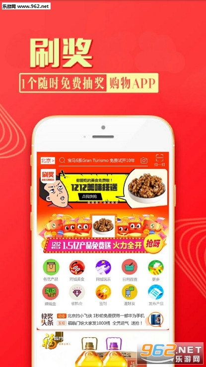 ˢ��app