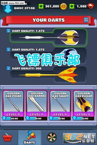 飞镖俱乐部安卓版 飞镖俱乐部安卓版