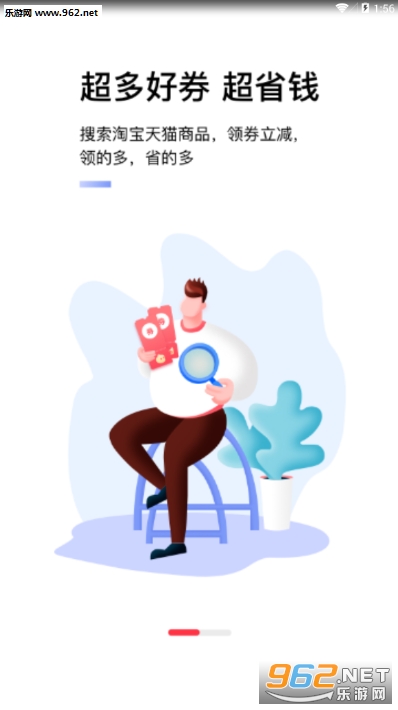 卷超人app 卷超人app