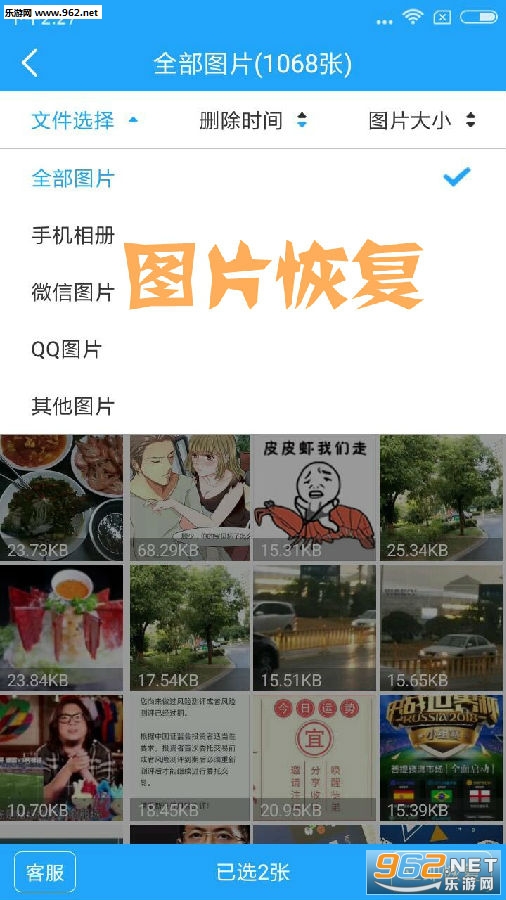 ͼƬ�ָ�app