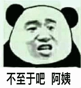 小哥哥小姐姐处对象么软萌表情包