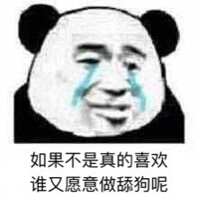 ��Ӧ�ұ����˺����򹷱����