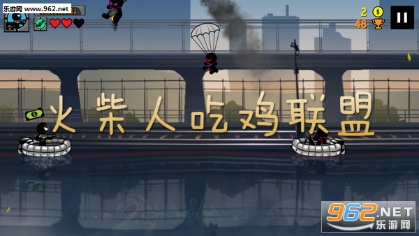 火柴人吃鸡联盟安卓版 火柴人吃鸡联盟安卓版