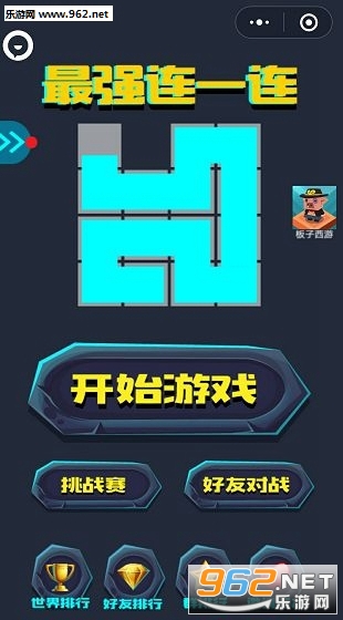 ��ǿ��һ��΢��С����