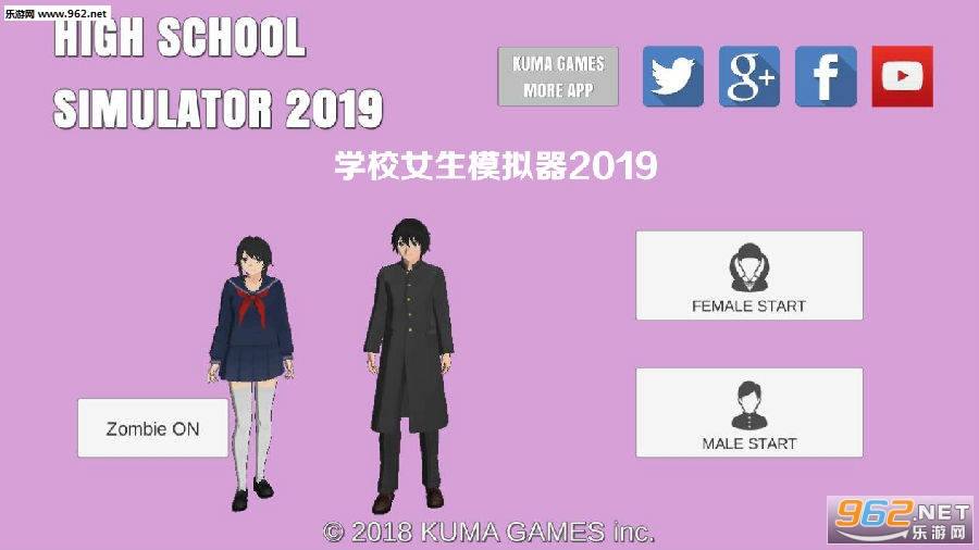 学校女生模拟器2019最新版 学校女生模拟器2019最新版