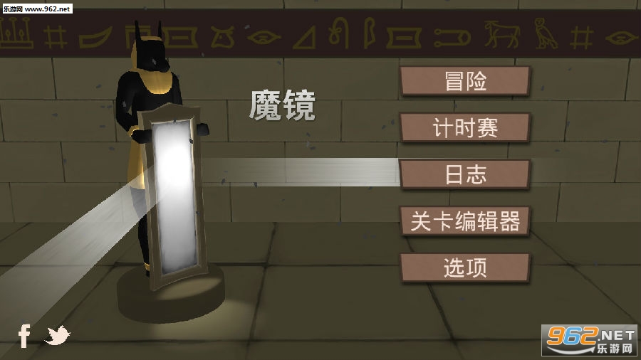 魔镜手游安卓版 魔镜手游安卓版
