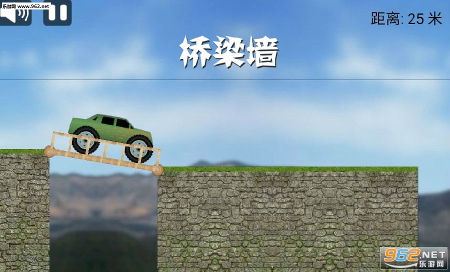 ����ǽbridge The Wall��׿��