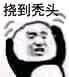 �޳����˱����ͼƬ