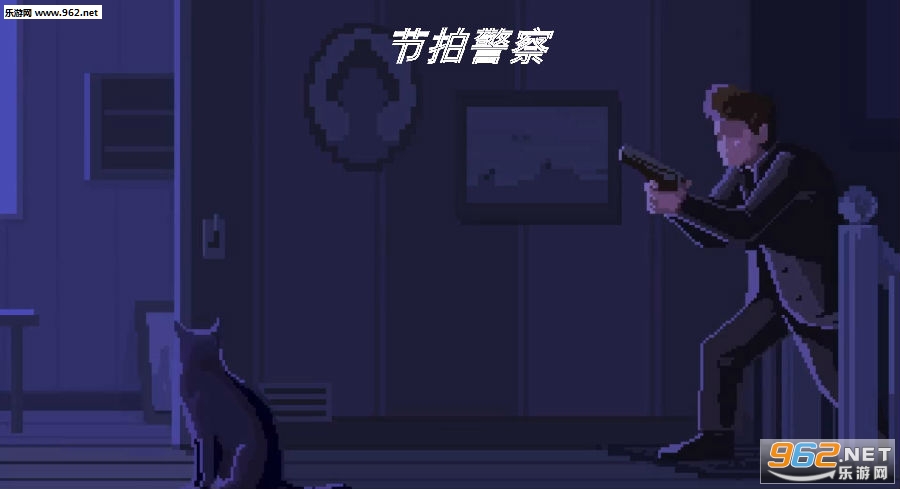 节拍警察手机版 节拍警察手机版