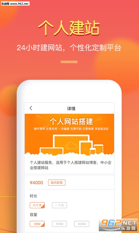 拍拍租软件 拍拍租软件