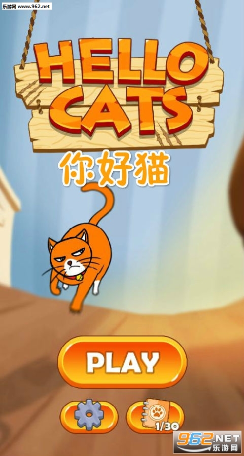 你好猫零壹汉化版 你好猫零壹汉化版