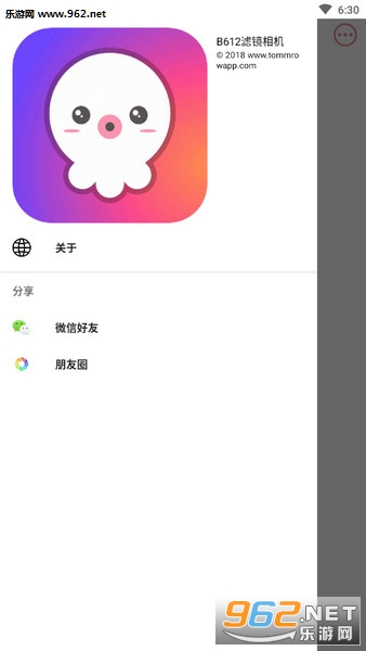 B612�˾������׿��