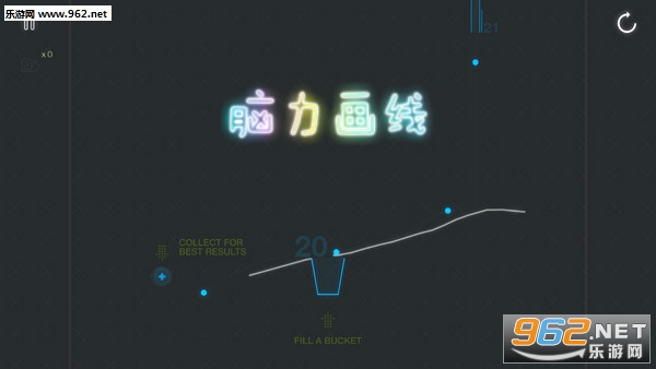 脑力画线官方版 脑力画线官方版