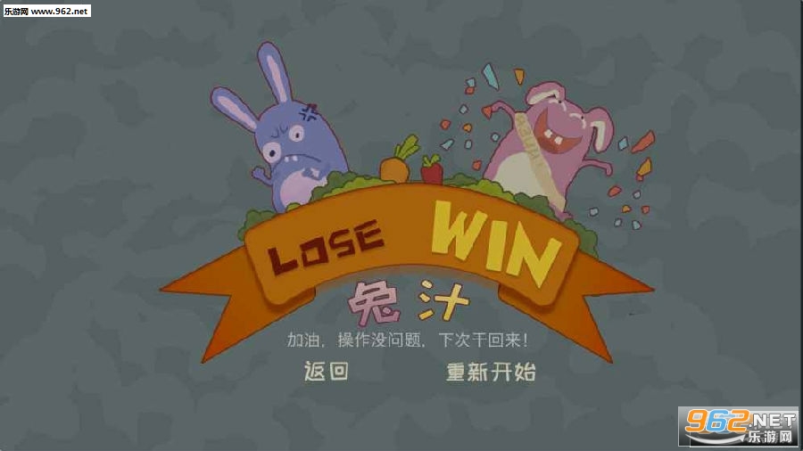 兔汁手游安卓版 兔汁手游安卓版
