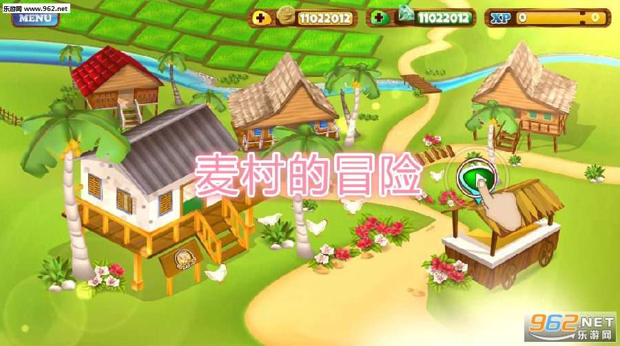 麦村的冒险安卓版 麦村的冒险安卓版