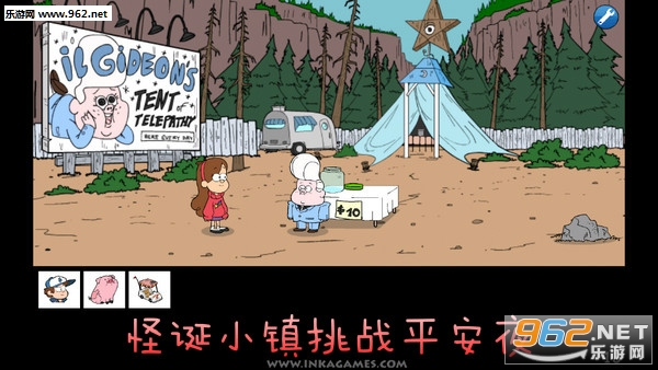 �ֵ�С����սƽ��ҹ��׿��