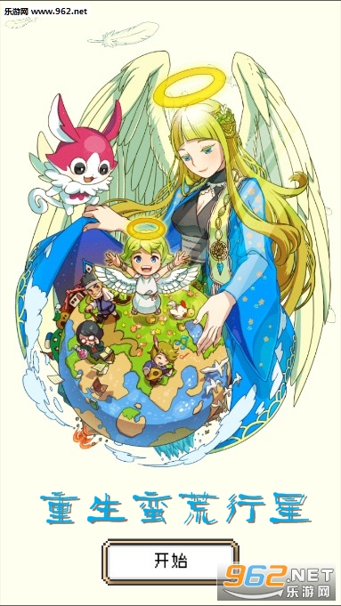 重生蛮荒行星安卓版 重生蛮荒行星安卓版