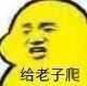 ����Ѽ�����ͼƬ