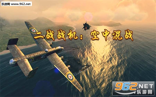 ����սս��:���л�ս��׿�桱/