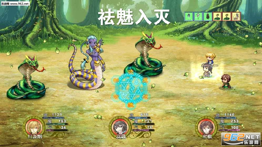 祛魅入灭官方版 祛魅入灭官方版