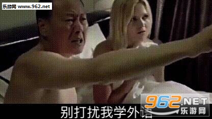 转账中烧纸钱沙雕表情包
