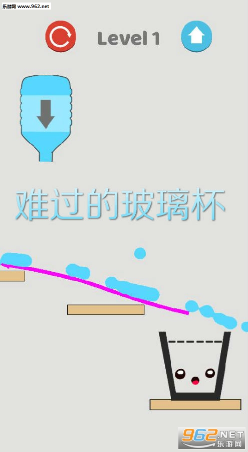 难过的玻璃杯安卓版 难过的玻璃杯安卓版
