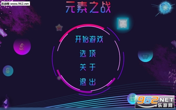 Ԫ��֮ս��Ϸ�ٷ���