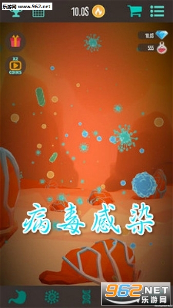 病毒感染手游 病毒感染手游