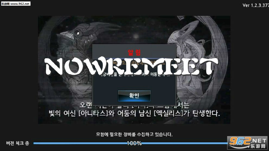 NOWREMEET��׿��