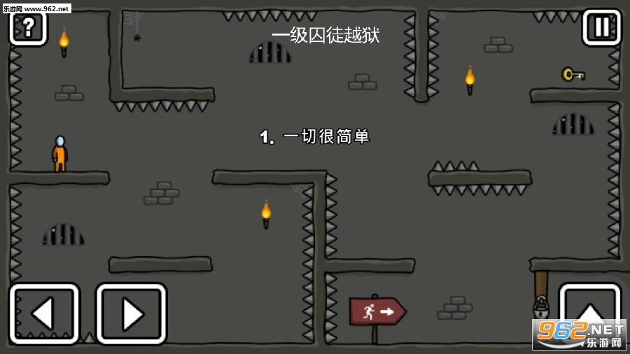 一级囚徒越狱官方版 一级囚徒越狱官方版