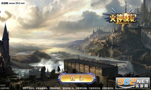 灭神战记安卓版 灭神战记安卓版