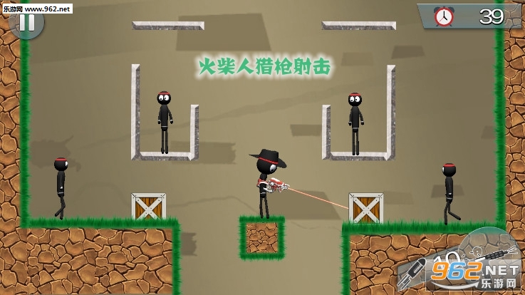 火柴人猎枪射击手游 火柴人猎枪射击手游